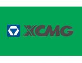 徐州工程机械集团有限公司